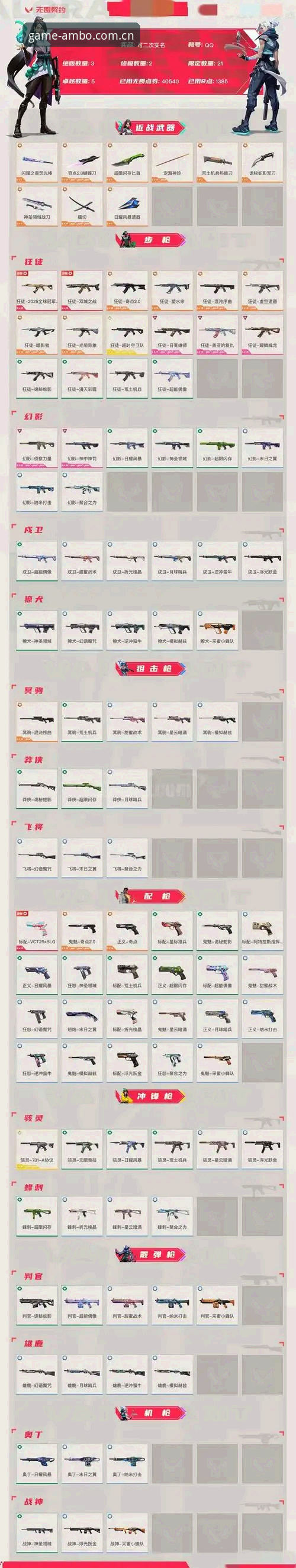 安博高端竞技iOS版深度评测：从下载到实战，老玩家亲测48.1MB的极致体验
