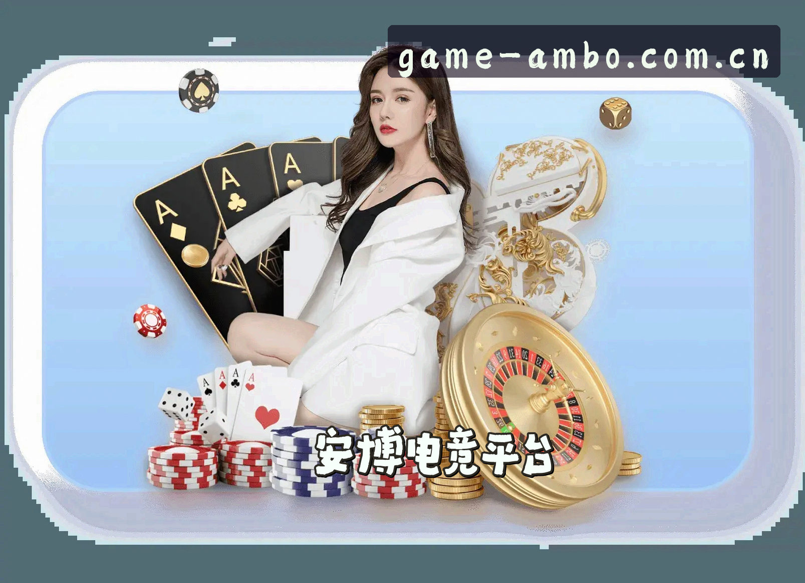 关于我们